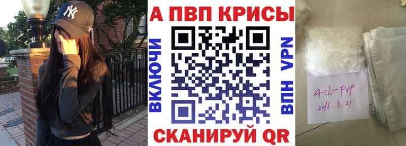 Alpha-PVP кристаллы Орёл
