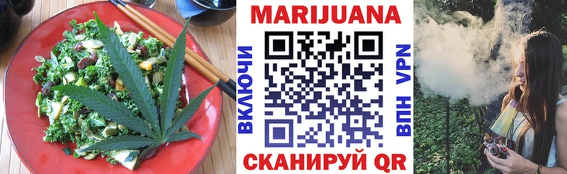Cannafood конопля  Орёл 