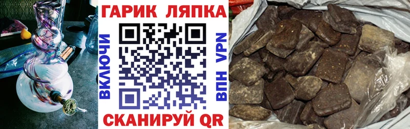 купить наркотики сайты  Орёл  Гашиш 40% ТГК 