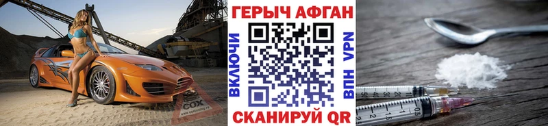 купить  сайты  Орёл  Героин Heroin 