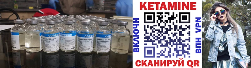КЕТАМИН VHQ KRAKEN вход Орёл купить цена
