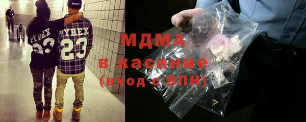 каннабис Абинск