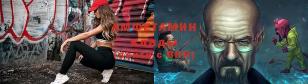 меф VHQ Алексеевка