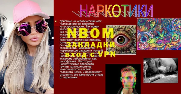 меф VHQ Алексеевка