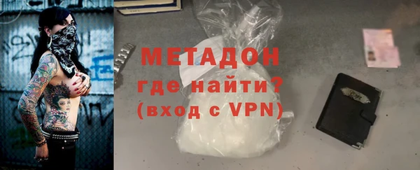 ALPHA PVP Алексин