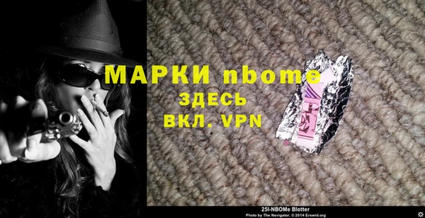 гашишное масло Алзамай