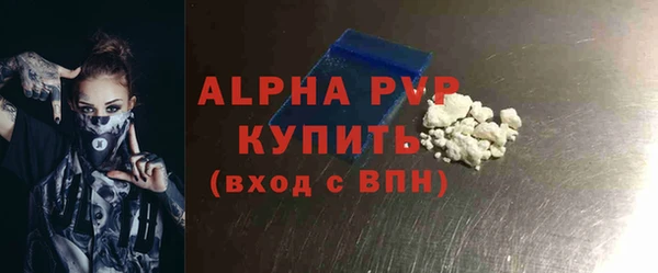 ALPHA PVP Алексин