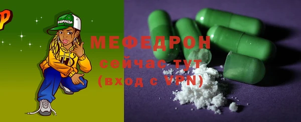 меф VHQ Алексеевка