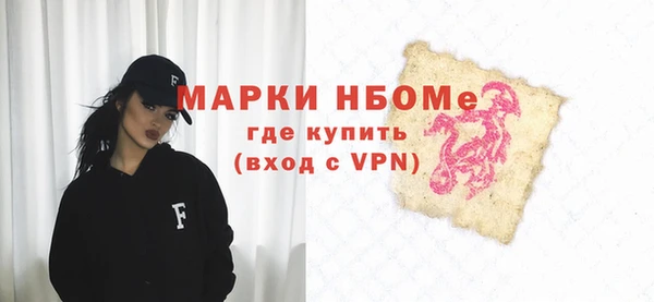 мефедрон Абдулино