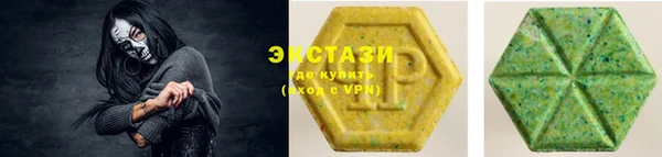 ALPHA PVP Алексин