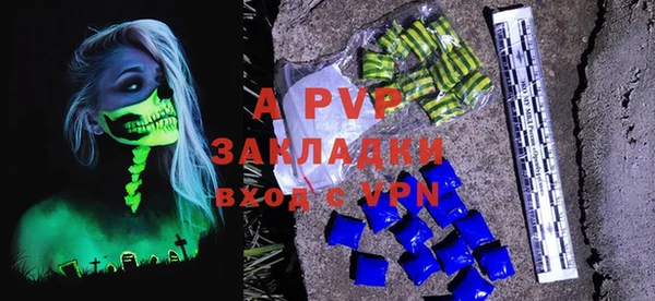 ALPHA PVP Алексин