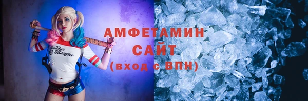 ALPHA PVP Алексин