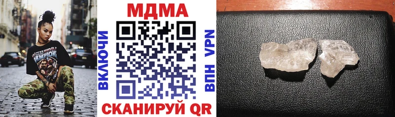 MDMA молли  blacksprut как зайти  Орёл 
