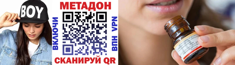 Метадон VHQ Орёл