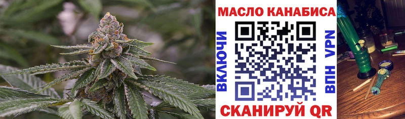 ТГК вейп  Орёл 